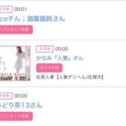 ヒメ日記 2025/08/02 06:00 投稿 ゆい アラカルト