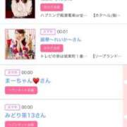 ヒメ日記 2025/08/03 06:00 投稿 ゆい アラカルト