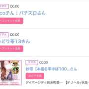 ヒメ日記 2025/08/04 06:00 投稿 ゆい アラカルト