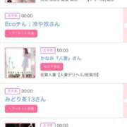 ヒメ日記 2025/08/05 06:00 投稿 ゆい アラカルト