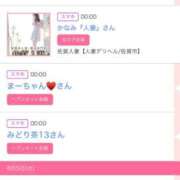 ヒメ日記 2025/08/06 06:00 投稿 ゆい アラカルト