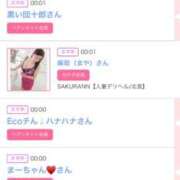 ヒメ日記 2025/08/07 06:00 投稿 ゆい アラカルト