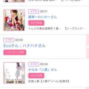 ヒメ日記 2025/08/08 08:01 投稿 ゆい アラカルト