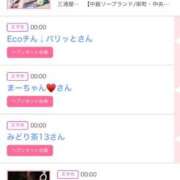 ヒメ日記 2025/08/10 06:00 投稿 ゆい アラカルト