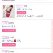 ヒメ日記 2025/08/13 06:00 投稿 ゆい アラカルト