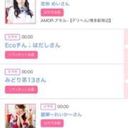 ヒメ日記 2025/08/14 06:00 投稿 ゆい アラカルト