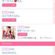 ヒメ日記 2025/08/15 06:00 投稿 ゆい アラカルト