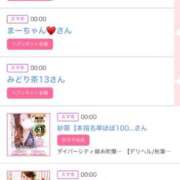 ヒメ日記 2025/08/17 12:03 投稿 ゆい アラカルト