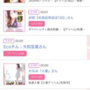 ヒメ日記 2025/08/18 06:00 投稿 ゆい アラカルト