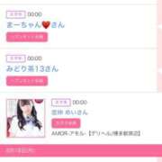 ヒメ日記 2025/08/19 06:00 投稿 ゆい アラカルト