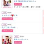 ヒメ日記 2025/08/21 06:00 投稿 ゆい アラカルト