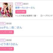 ヒメ日記 2025/08/23 06:00 投稿 ゆい アラカルト