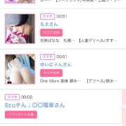 ヒメ日記 2025/08/23 06:15 投稿 ゆい アラカルト