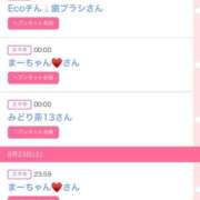 ヒメ日記 2025/08/24 06:00 投稿 ゆい アラカルト