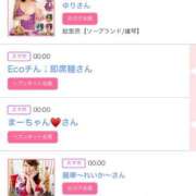 ヒメ日記 2025/08/25 06:00 投稿 ゆい アラカルト