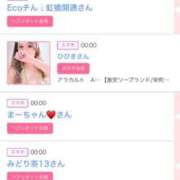 ヒメ日記 2025/08/26 06:00 投稿 ゆい アラカルト