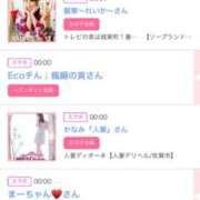 ヒメ日記 2025/08/27 06:00 投稿 ゆい アラカルト