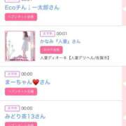 ヒメ日記 2025/08/28 06:00 投稿 ゆい アラカルト