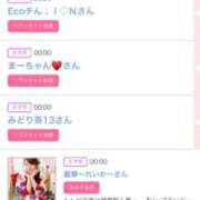 ヒメ日記 2025/08/31 06:00 投稿 ゆい アラカルト