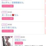 ヒメ日記 2025/09/01 06:00 投稿 ゆい アラカルト