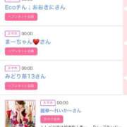 ヒメ日記 2025/09/02 06:00 投稿 ゆい アラカルト