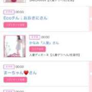 ヒメ日記 2025/09/03 06:00 投稿 ゆい アラカルト