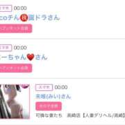 ヒメ日記 2025/09/04 06:00 投稿 ゆい アラカルト