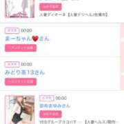 ヒメ日記 2025/09/05 08:01 投稿 ゆい アラカルト