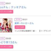 ヒメ日記 2025/09/06 06:00 投稿 ゆい アラカルト