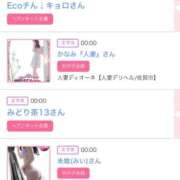 ヒメ日記 2025/09/07 06:00 投稿 ゆい アラカルト