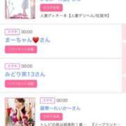 ヒメ日記 2025/09/08 06:00 投稿 ゆい アラカルト