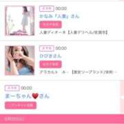 ヒメ日記 2025/09/10 06:00 投稿 ゆい アラカルト