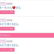 ヒメ日記 2025/09/11 06:00 投稿 ゆい アラカルト