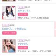 ヒメ日記 2025/09/13 06:00 投稿 ゆい アラカルト