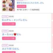 ヒメ日記 2025/09/14 06:00 投稿 ゆい アラカルト