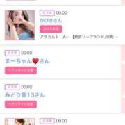 ヒメ日記 2025/09/16 07:01 投稿 ゆい アラカルト