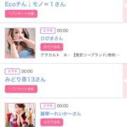 ヒメ日記 2025/09/17 06:00 投稿 ゆい アラカルト