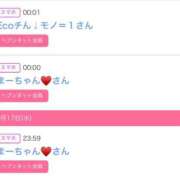 ヒメ日記 2025/09/18 06:00 投稿 ゆい アラカルト