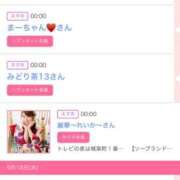 ヒメ日記 2025/09/19 06:00 投稿 ゆい アラカルト