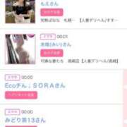 ヒメ日記 2025/09/20 06:00 投稿 ゆい アラカルト