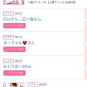 ヒメ日記 2025/09/21 06:00 投稿 ゆい アラカルト