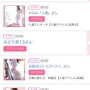 ヒメ日記 2025/09/22 06:00 投稿 ゆい アラカルト