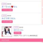 ヒメ日記 2025/09/23 06:00 投稿 ゆい アラカルト