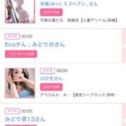 ヒメ日記 2025/09/24 06:00 投稿 ゆい アラカルト