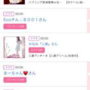 ヒメ日記 2025/09/28 06:00 投稿 ゆい アラカルト