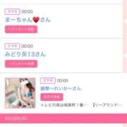 ヒメ日記 2025/09/30 06:00 投稿 ゆい アラカルト