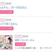 ヒメ日記 2025/10/01 06:00 投稿 ゆい アラカルト