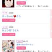 ヒメ日記 2025/10/02 06:00 投稿 ゆい アラカルト