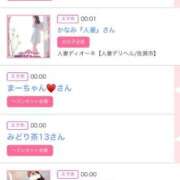 ヒメ日記 2025/10/03 06:00 投稿 ゆい アラカルト