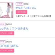 ヒメ日記 2025/10/04 06:00 投稿 ゆい アラカルト